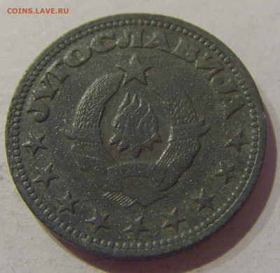 2 динара 1945 Югославия №1 23.04.2021 22:00 МСК - CIMG0025.JPG