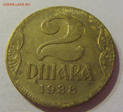 2 динара 1938 малая корона Югославия №1 23.04.2021 22:00 МСК - CIMG0031.JPG