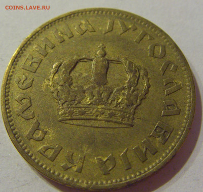 2 динара 1938 малая корона Югославия №2 23.04.2021 22:00 МСК - CIMG0037.JPG