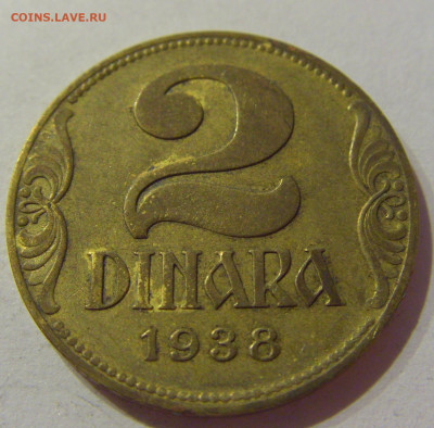 2 динара 1938 малая корона Югославия №2 23.04.2021 22:00 МСК - CIMG0035.JPG