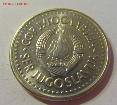 2 динара 1992 мед-никель Югославия №1 23.04.2021 22:00 МСК - CIMG0041.JPG