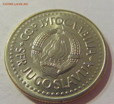 2 динара 1992 мед-никель Югославия №2 23.04.2021 22:00 МСК - CIMG0045.JPG
