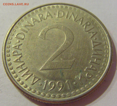 2 динара 1991 Югославия №1 23.04.2021 22:00 МСК - CIMG0047.JPG