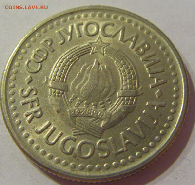 2 динара 1991 Югославия №2 23.04.2021 22:00 МСК - CIMG0053.JPG