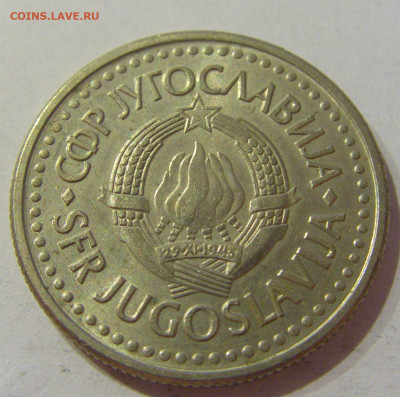 2 динара 1990 Югославия №1 23.04.2021 22:00 МСК - CIMG0057.JPG