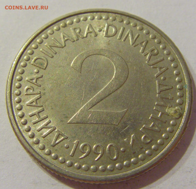 2 динара 1990 Югославия №1 23.04.2021 22:00 МСК - CIMG0055.JPG