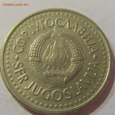 2 динара 1990 Югославия №2 23.04.2021 22:00 МСК - CIMG0061.JPG