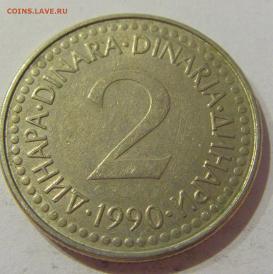 2 динара 1990 Югославия №2 23.04.2021 22:00 МСК - CIMG0059.JPG