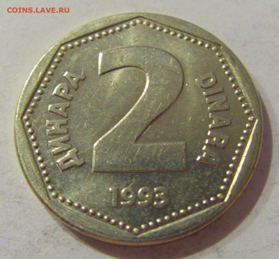 2 динара 1993 Югославия №1 23.04.2021 22:00 МСК - CIMG0063.JPG