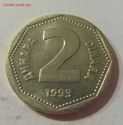 2 динара 1993 Югославия №2 23.04.2021 22:00 МСК - CIMG0067.JPG