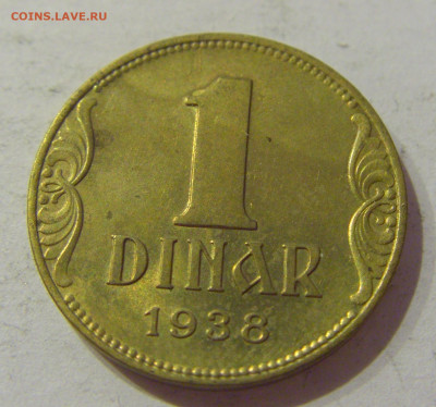 1 динар 1938 Югославия №2 23.04.2021 22:00 МСК - CIMG0091.JPG