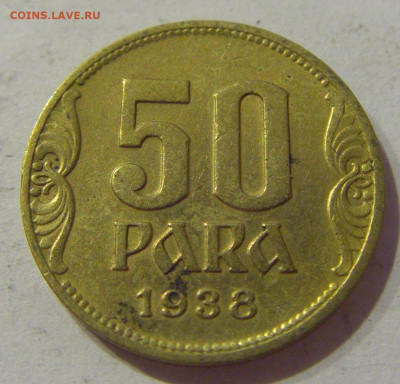 50 пара 1938 Югославия №2 23.04.2021 22:00 МСК - CIMG0099.JPG