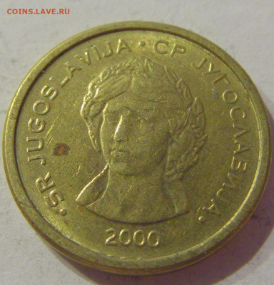 50 пара 2000 Югославия №2 23.04.2021 22:00 МСК - CIMG0117.JPG
