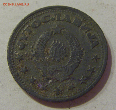 50 пара 1945 Югославия №2 23.04.2021 22:00 МСК - CIMG0125.JPG