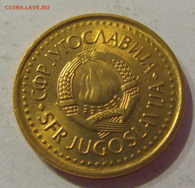 50 пара 1983 Югославия №1 23.04.2021 22:00 МСК - CIMG0129.JPG