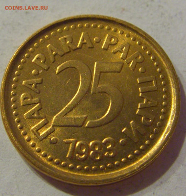 50 пара 1983 Югославия №1 23.04.2021 22:00 МСК - CIMG0127.JPG