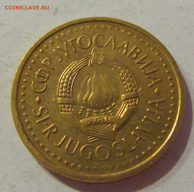 25 пара 1983 Югославия №2 23.04.2021 22:00 МСК - CIMG0133.JPG