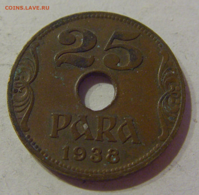 25 пара 1938 Югославия №2 23.04.2021 22:00 МСК - CIMG0139.JPG