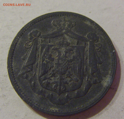 10 пара 1920 Югославия №1 23.04.2021 22:00 МСК - CIMG0153.JPG