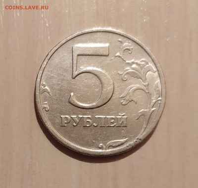5 РУБЛЕЙ 2003 до 22.04.21 22.00 - 1.JPG
