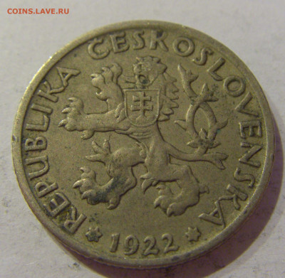 1 крона 1922 Чехословакия №1 23.04.2021 22:00 МСК - CIMG0189.JPG