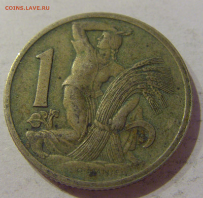 1 крона 1922 Чехословакия №2 23.04.2021 22:00 МСК - CIMG0191.JPG