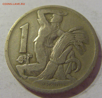 1 крона 1922 Чехословакия №3 23.04.2021 22:00 МСК - CIMG0195.JPG