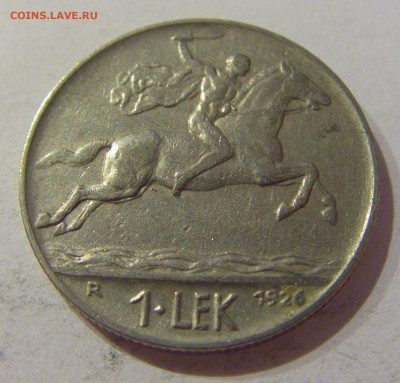 1 лек 1926 Албания №1 23.04.2021 22:00 МСК - CIMG0255.JPG