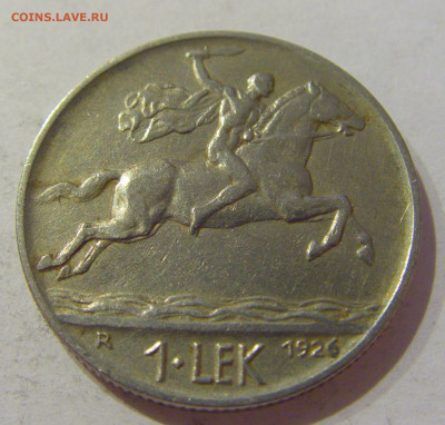1 лек 1926 Албания №2 23.04.2021 22:00 МСК - CIMG0259.JPG