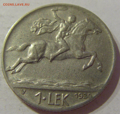 1 лек 1930 Албания №1 23.04.2021 22:00 МСК - CIMG0271.JPG