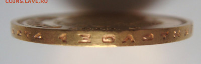 10 рублей 1899 АГ - DSC08961.JPG