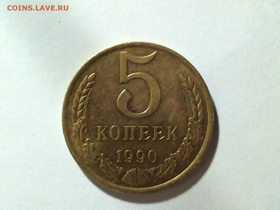 фотографируем монеты - 98