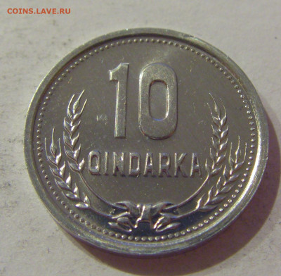 10 киндарка 1988 Албания UNC №1 23.04.2021 22:00 МСК - CIMG0339.JPG