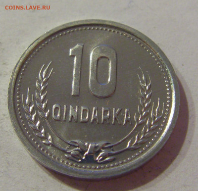 10 киндарка 1988 Албания UNC №2 23.04.2021 22:00 МСК - CIMG0343.JPG