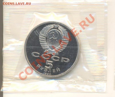 5-1990 год, Петродворец, ПРУФ. - 5 петродворец-240 (1)