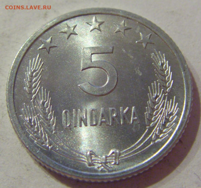 5 киндарка 1964 Албания UNC №1 23.04.2021 22:00 МСК - CIMG0355.JPG