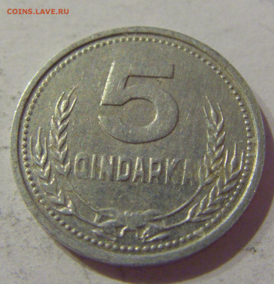 5 киндарка 1988 Албания №1 23.04.2021 22:00 МСК - CIMG0363.JPG
