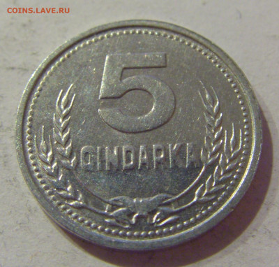 5 киндарка 1988 Албания №2 23.04.2021 22:00 МСК - CIMG0367.JPG