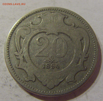 20 геллеров 1894 Австрия №1 23.04.2021 22:00 МСК - CIMG0383.JPG