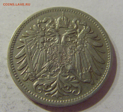 20 геллеров 1908 Австрия №1 23.04.2021 22:00 МСК - CIMG0389.JPG