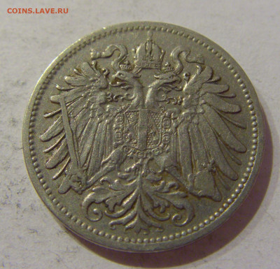 20 геллеров 1909 Австрия №1 23.04.2021 22:00 МСК - CIMG0393.JPG