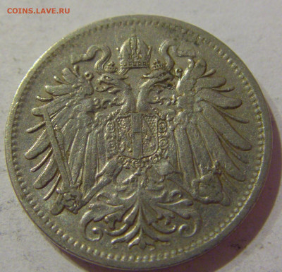 20 геллеров 1911 Австрия №1 23.04.2021 22:00 МСК - CIMG0400.JPG