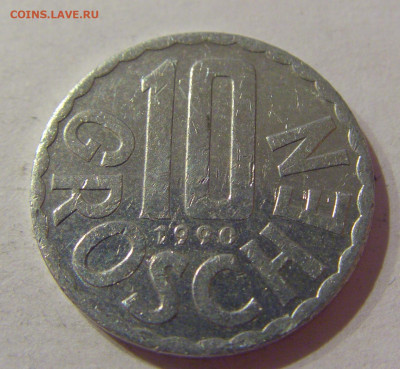 10 грош 1990 Австрия №1 23.04.2021 22:00 МСК - CIMG0407.JPG