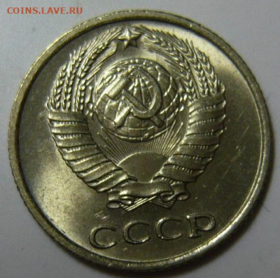 10 копеек 1968 (не наборная) - P1200008.JPG