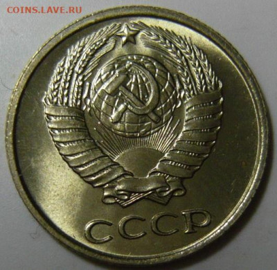 10 копеек 1968 (не наборная) - P1200011.JPG