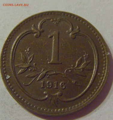 1 геллер 1916 Австрия №2 23.04.2021 22:00 МСК - CIMG0459.JPG
