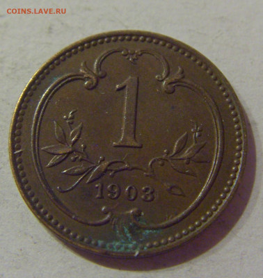 1 геллер 1903 Австрия №1 23.04.2021 22:00 МСК - CIMG0479.JPG