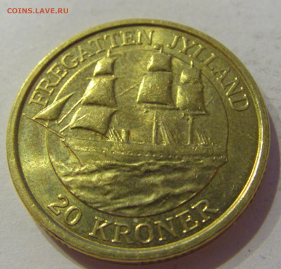 20 крон 2007 парусник Дания №1 23.04.2021 22:00 М - CIMG0515.JPG