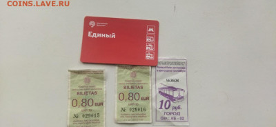 Открытки-билеты-календари 54шт. с 1р  до 23.04.2021 - photo_2021-04-19_14-09-52