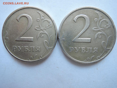 2 РУБ 1999 ММД-2 штуки до 20.04.21 22-00 - DSCN7300.JPG